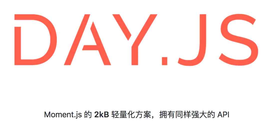 dayjs Day.js 2kB超轻量时间库 和Moment.js一样的API