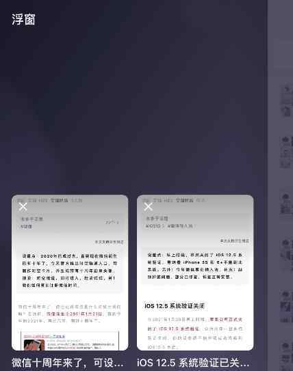 炸群是什么意思 劲爆！iOS 微信 8.0 来了，可光明正大的炸群