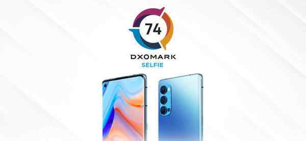 dxo手机拍照排名 DXOMARK公布OPPO Reno4 Pro 5G自拍得分: 74分