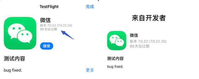 炸群是什么意思 劲爆！iOS 微信 8.0 来了，可光明正大的炸群