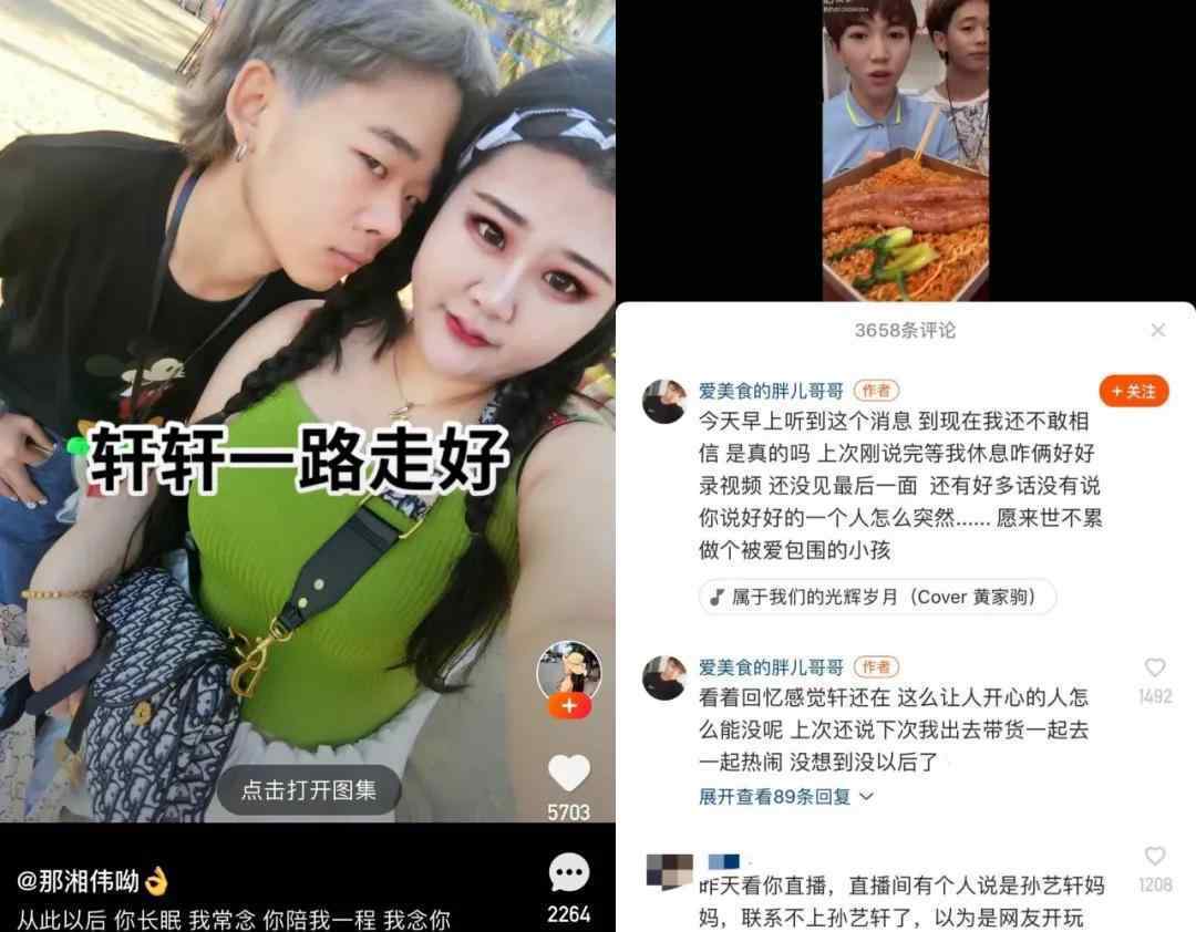 套路璐怀孕 ks某网红突发脑淤血去世年仅19岁，套路璐承认怀孕后流产！