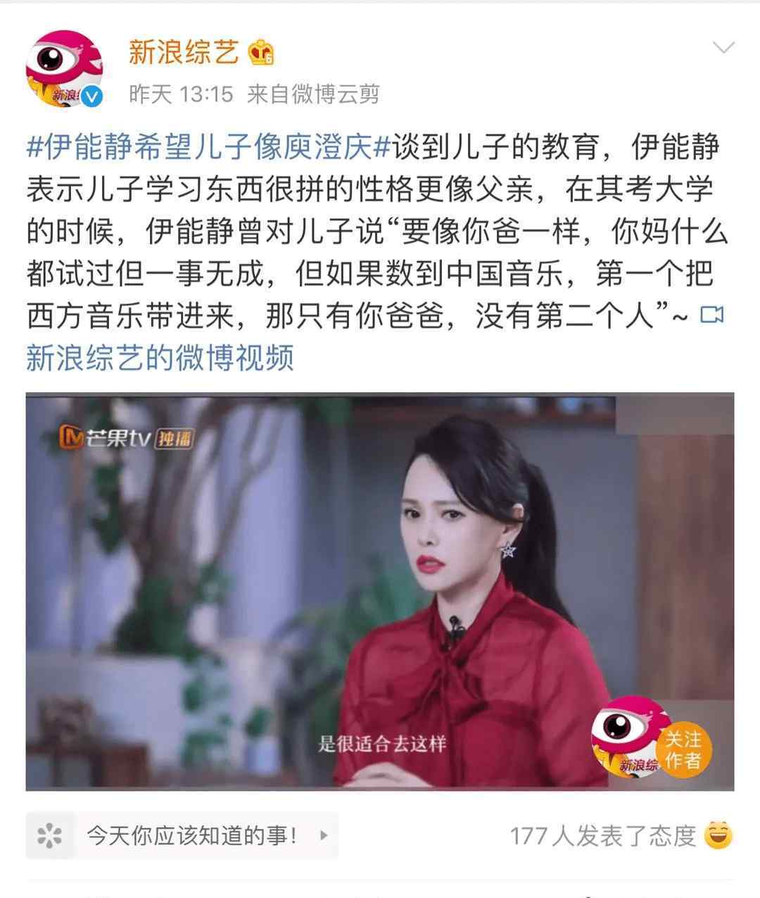 哈林再当爸 庾澄庆粉丝发文斥责伊能静，婚内牵手黄维德、拉踩前夫？真相来了