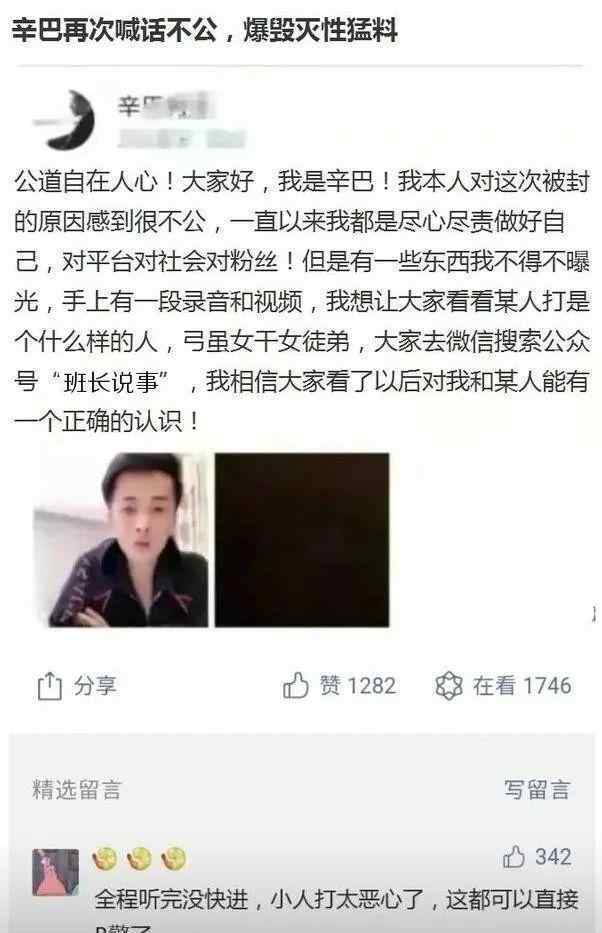 套路璐怀孕 ks某网红突发脑淤血去世年仅19岁，套路璐承认怀孕后流产！