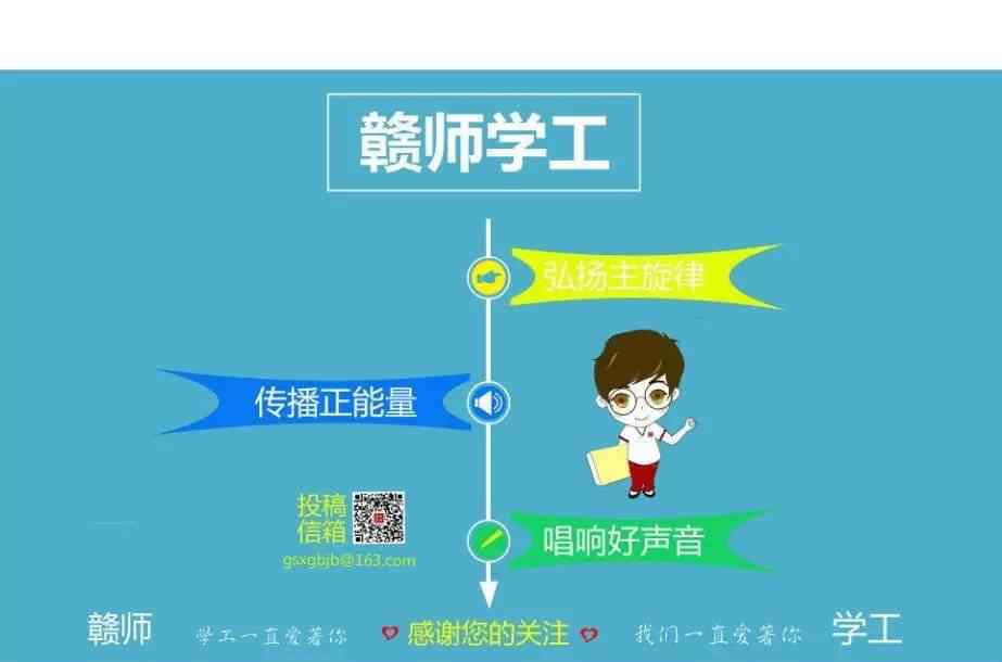 赣南师范大学 赣南师范大学年度人物候选人——郝同超