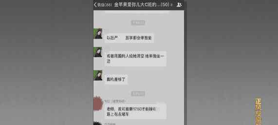 严书记女儿 “严书记的女儿”坑爹？这事儿只能怪他自己！