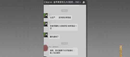 严 “严书记”痛哭忏悔谈前妻：我没控制权欲，前妻才那么跋扈，觉得后头有我支撑