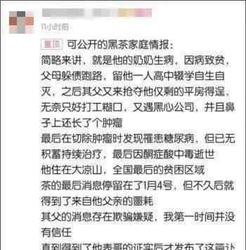 b站主播 22岁B站主播之死：有很多人，过着我们想象不到的人生