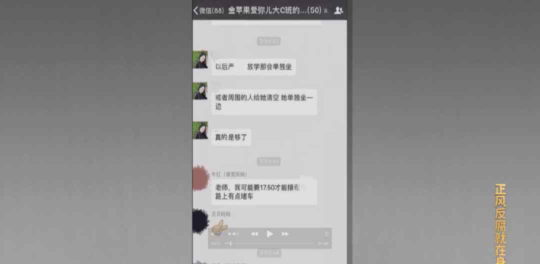 严书记事件是怎么回事 “严书记的女儿”坑爹？真相曝光！“严书记”忏悔：若我再晚点落马，女儿会更加跋扈