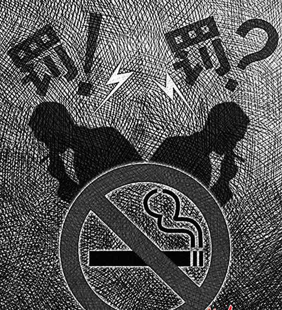 公共场所禁烟条例 杭州通过新修订公共场所控烟条例 范围扩大违者罚款至少五十