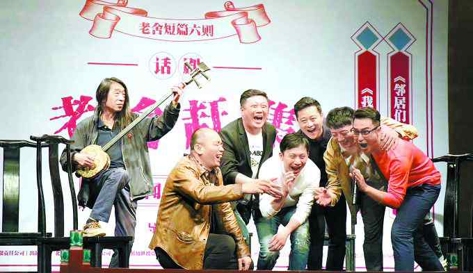 舒济 《老舍赶集》将于5月19日在北京天桥上演 舒济斯琴高娃盛赞“接地气儿”