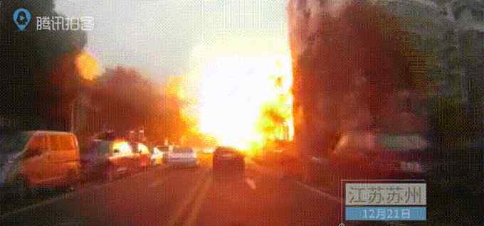 苏州煤气爆炸 苏州一小区爆炸致3死 初步判断是因燃气泄漏引发