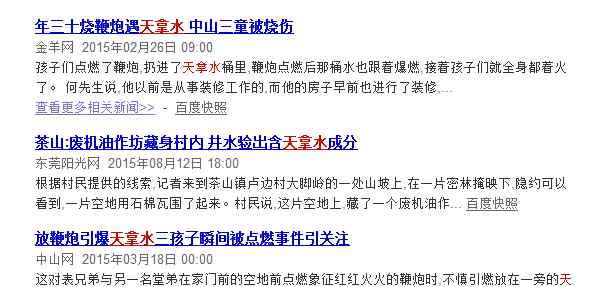 香蕉汁 香蕉汁好喝，但是香蕉水却能致命？！文章配图