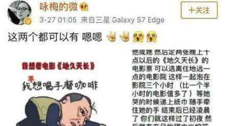 王小帅微博 王小帅朋友圈引吐槽，拉票房不要节操？网友：这种宣传太low了