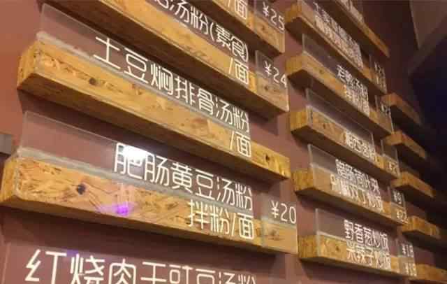 眉州东坡网上订餐 北京城10家等再久也没脾气的外卖！你这么好吃，说什么都对！
