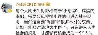 不满孙子被踢伤 车被划伤反遭投诉，男子没打没骂，“熊家长”却比孩子更恼人