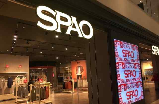 spao服饰 曾3天销售破400万的衣恋SPAO正陷入关店潮