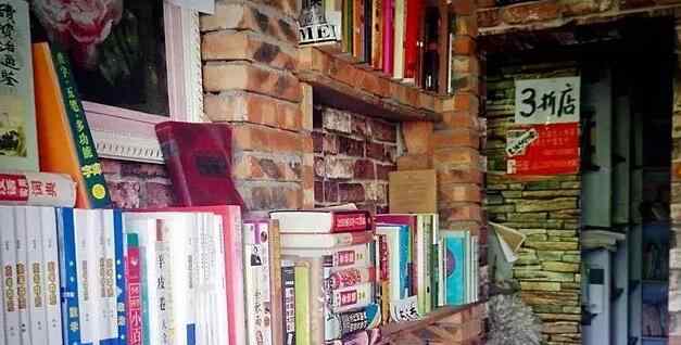 飞帆书屋 真正的无人零售是什么？看看这家开了多年的无人书店