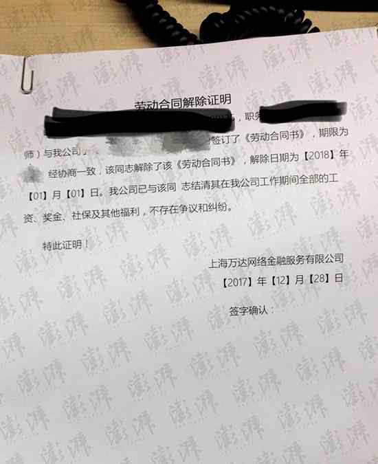 万达裁员 万达网络科技集团开始大裁员 6000人裁至300？