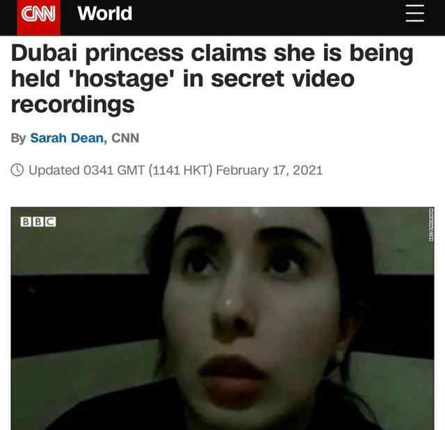 迪拜公主消失3年:被父亲囚禁 具体是什么情况？