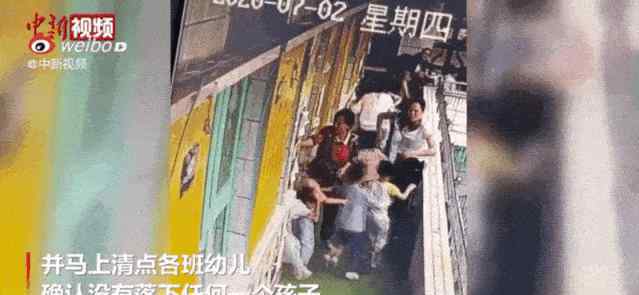 地震发生后幼儿园老师带着176名孩子撤离 全程仅用17秒