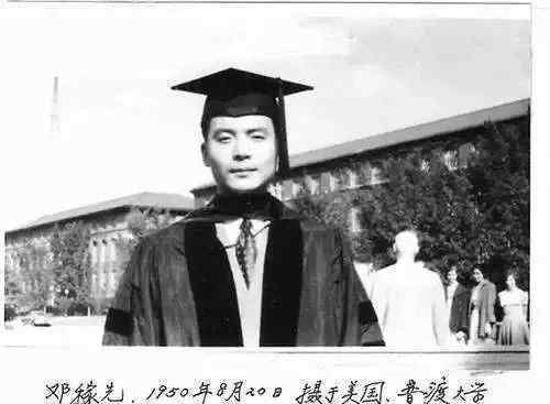 邓稼先我想对你说 今天邓稼先逝世34周年，他去世前曾说：有来世，我还是选择中国