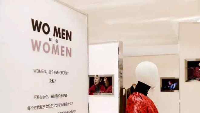 女士服装品牌 国内服饰品牌意识觉醒 首谈“女性主义”的是玛丝菲尔