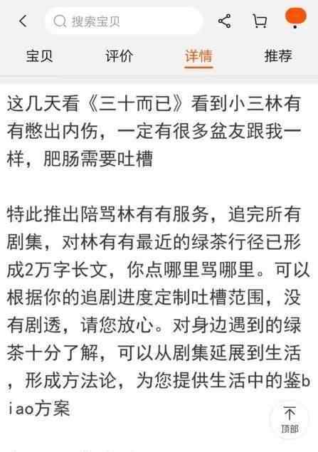 张月发文与林有有道别 《三十而已》许幻山和林有有气坏了不少观众