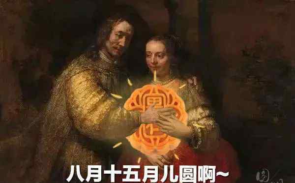 当世界名画遇到月饼