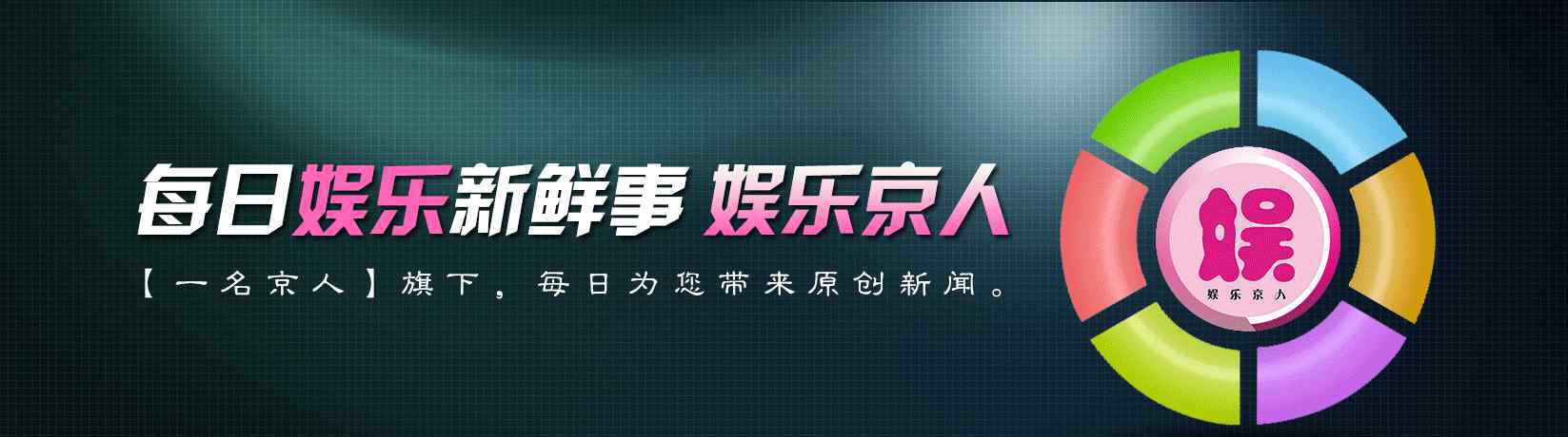 曾旭君 非诚勿扰改版后，人气最高的5位女嘉宾，颜值超越改版前