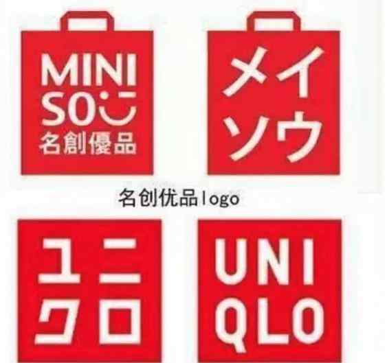 名创优品是哪国的 名创优品IPO：中国“十元店”的全球零售巨头野心