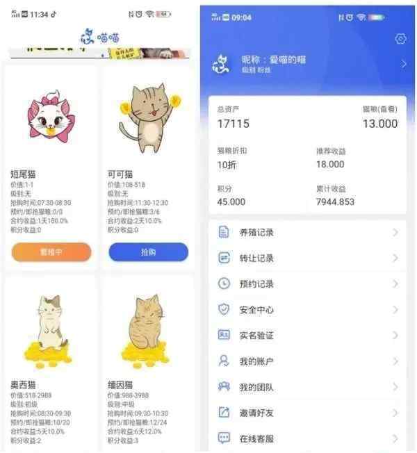 注意了公安部提醒:这款APP别用,已有很多人被骗