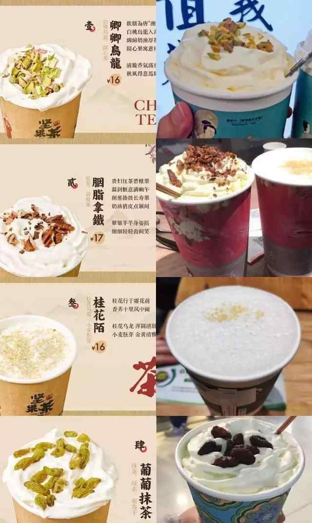 喜茶logo 喜茶、乐乐茶...这些走红的新茶饮为何越来越像？