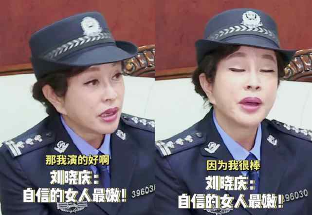 刘晓庆出演28岁女警花造型曝光 自信直言：我就是这么年轻