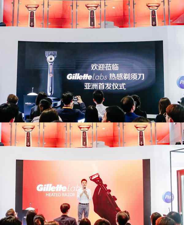 gillette 吉列旗下高端子品牌GilletteLabs进博会首发热感剃须刀