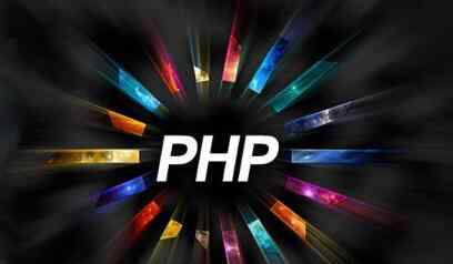 php网站设计 疑惑：什么是PHP？PHP网站建设有什么好处和优势？需要注意什么？