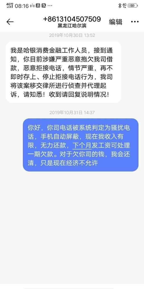 现在怎么贷款 从去年开始，欠了一屁股网贷和银行贷款的人，现在怎么样了？