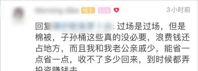 陋习？萧山姑娘被结婚嫁妆惊到了 12床被子居然这么贵！还说是为面子