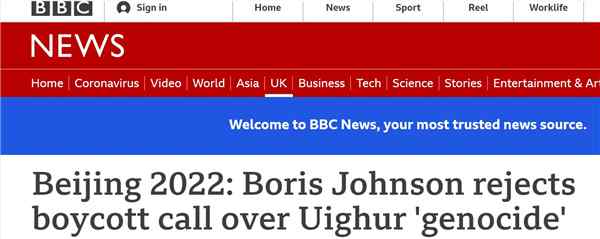 英国首相约翰逊拒绝“抵制北京冬奥会”呼吁 这意味着什么?