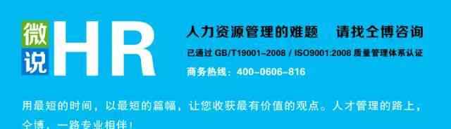 怎么复制 如何复制人才？文章配图