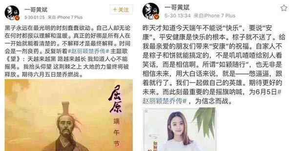 赵丽颖经纪人黄斌是谁个人资料：赵丽颖经纪人黄斌结婚了吗