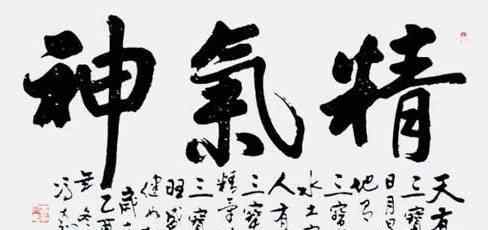 中华文化博大精深 中国文化博大精深，国人之傲娇文章配图