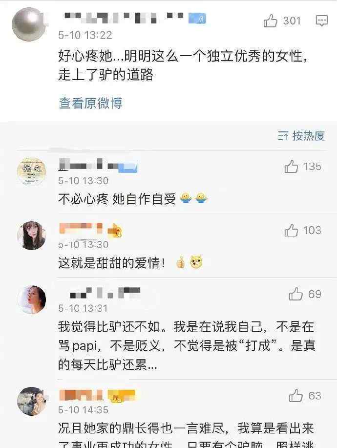 这对夫妻说好儿子跟爸姓，当妈的反悔要赔10万只因当初一个约定...