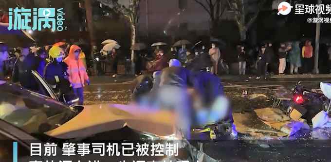 上海凉城路交通事故已致2死5伤 路过车辆记录仪拍下事发瞬间！