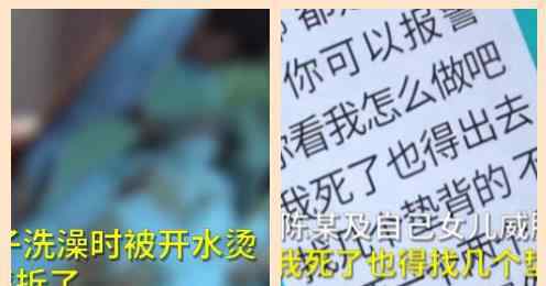 6岁被虐女童姥姥发声 到底说了什么