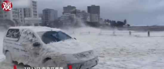 巨浪被吹成泡沫 什么场面