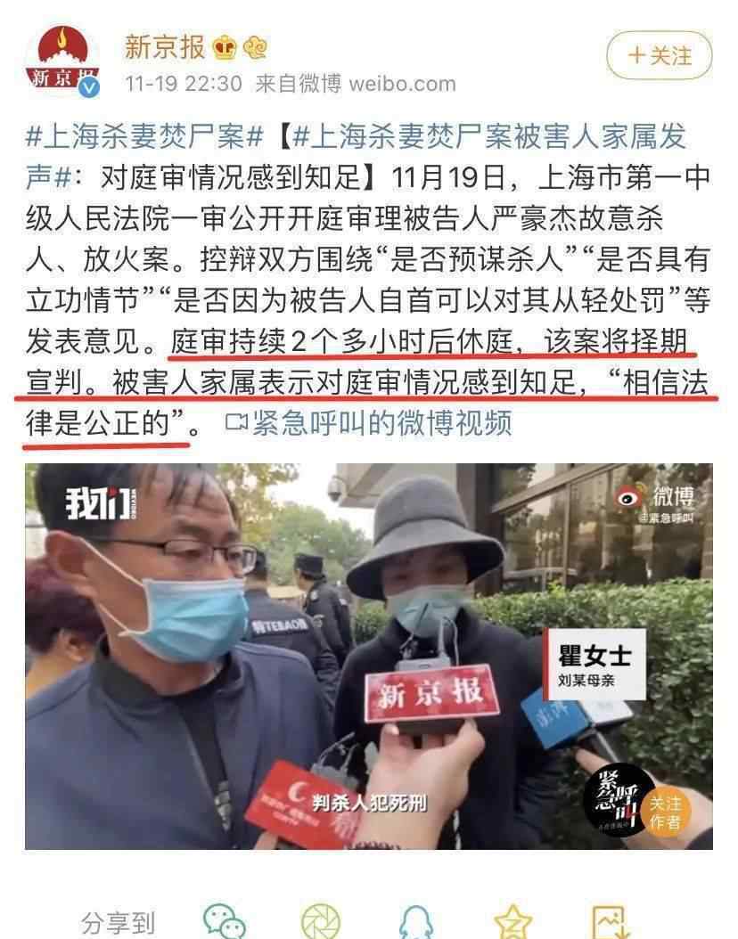 火的本能 上海杀妻焚尸案中狗狗冲进火海救主，有些人啊，真的不如狗！