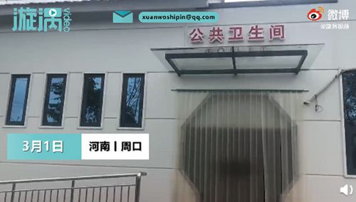 河南6旬大爷将街头公厕布置成KTV走红 事情的详情始末是怎么样了！文章配图