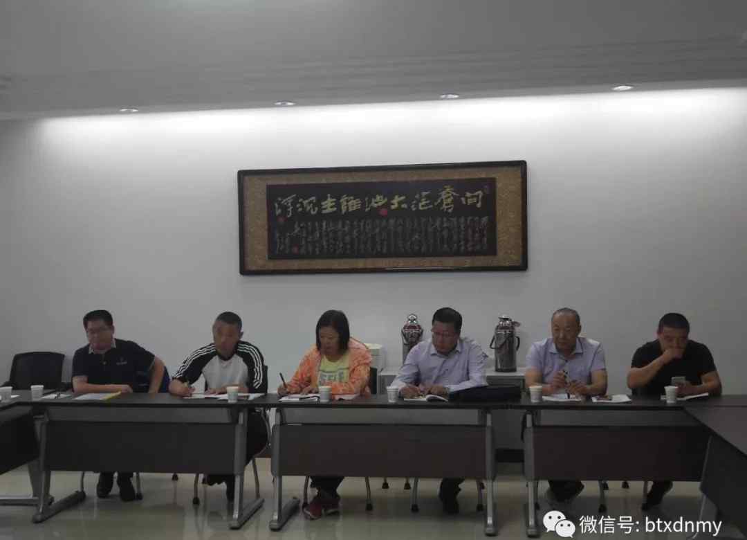 内蒙古动物卫生监督 【会议】市动监所召开动物卫生监督互查工作总结会