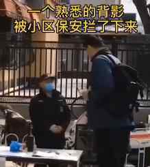 保安拦截姚明视频火了网友：一对一单防成功（图）文章配图