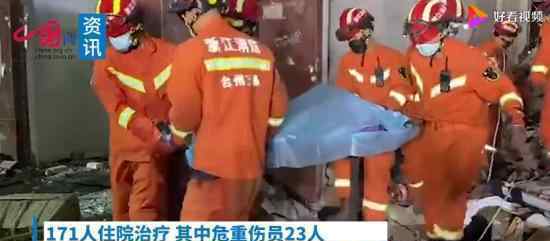 温岭一槽罐车爆炸 为什么会爆炸死亡多少人